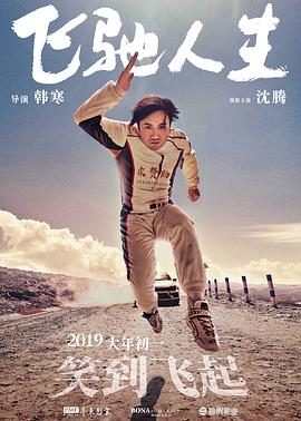 国产精品香蕉一区二区三区