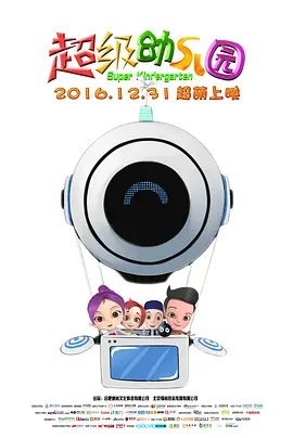 日本大片ppt免费ppt视频
