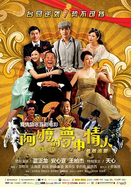 全亚州最大的私人影剧院