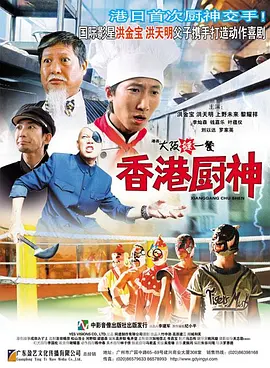 国产精品日韩欧美亚洲另类