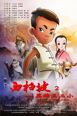 国产性生活免费看