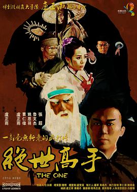 我的办公室妻子
