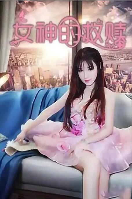 色7799综合