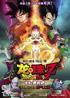 金瓶悔1一5扬思敏完整未