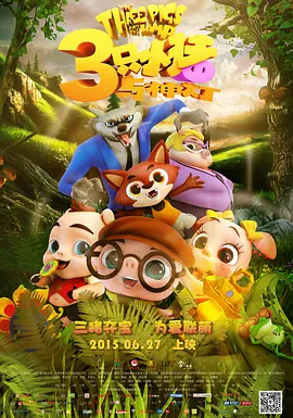 现爱在线观看