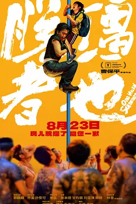 少妇搡bbbb