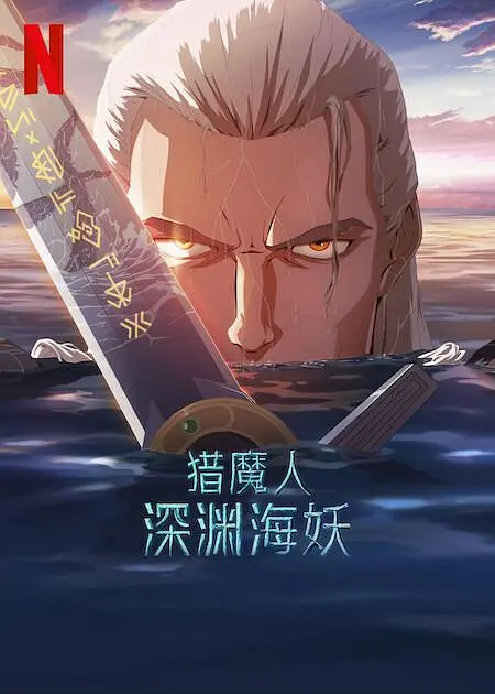 插吧