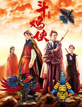 老鸭窝影院
