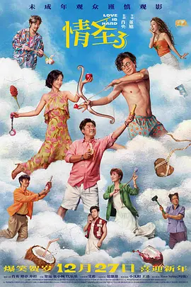 免费观看高清视频ww