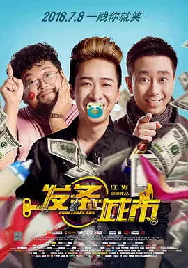 我表妹们