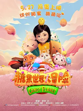 久久久精品国产一区二区电影四季