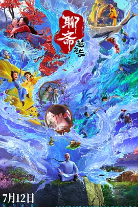 香蕉为什么不能放冰箱