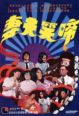 古代公翁太涨h