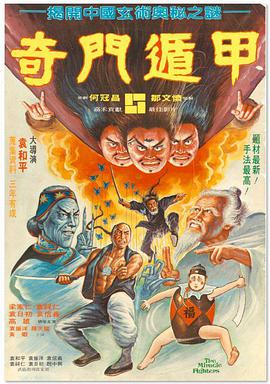 密室爱