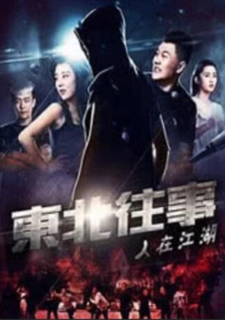 实化风俗女职员面试