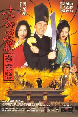 精品亚洲成a人在线观看