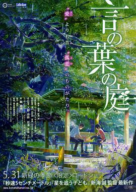 手机免费看av