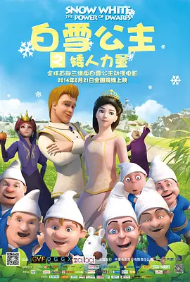 国产在线精品国自产拍影院同性