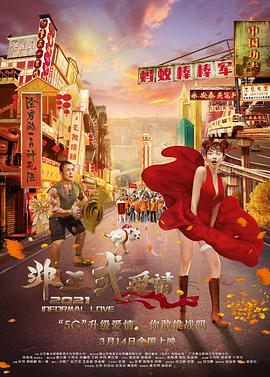 四虎最新免费网站
