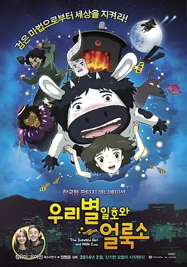 在车子里亲亲