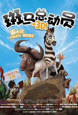 和我朋友结婚的妈妈