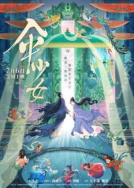 md传媒频道在线观看