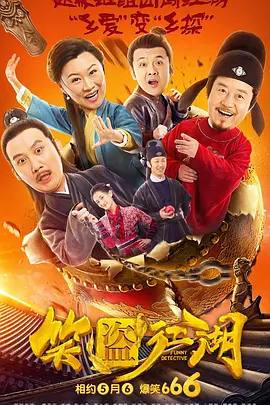 玉足凉高视频