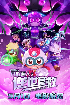 色男人天堂av
