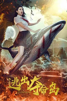 松岛风