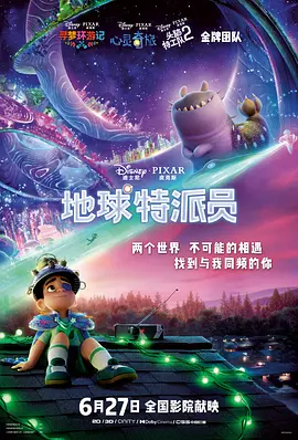 深夜医院