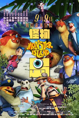 黄历解读