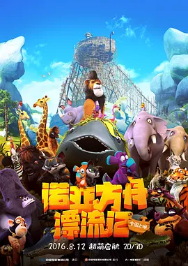 国产精品久久久久久夜夜夜夜