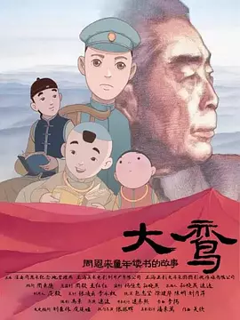 午夜精品一区二区三区在线视