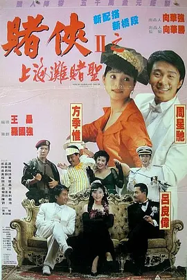 国产成人精品免费视频