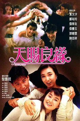午夜视频在线观看免费观看在线观看