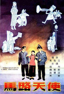 爆插