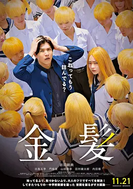 色婷婷综合网