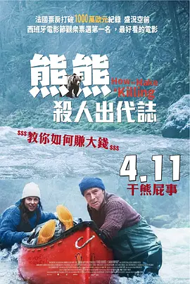 三级黄色片在线播放