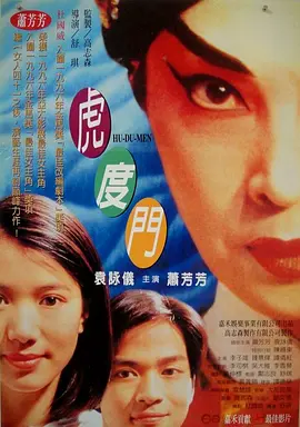 国产欧美一区二区三区在线看
