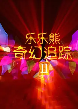 国产r67194吃奶视频
