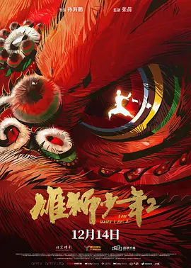 综合激情五月婷婷