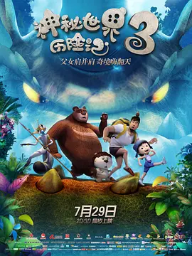 欧美日视频