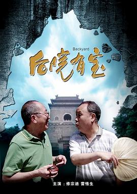 欧美《交换做爰》3