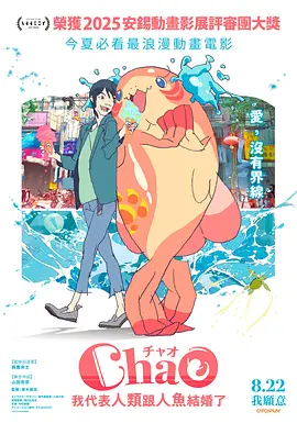 国产原创一区