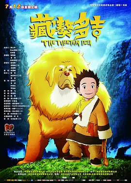 张津瑜和吕知樾结局