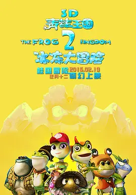 良辰之屋2未删减完整版