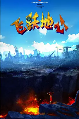 在线碰