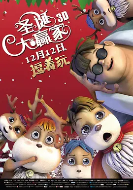 约会：妈妈朋友2-2020