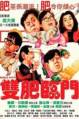 日妹妹