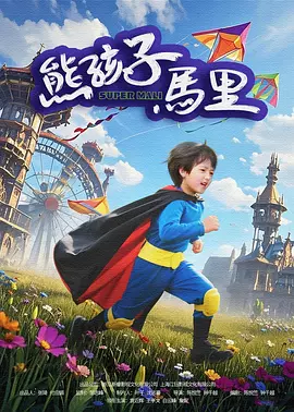 黄色快播视频